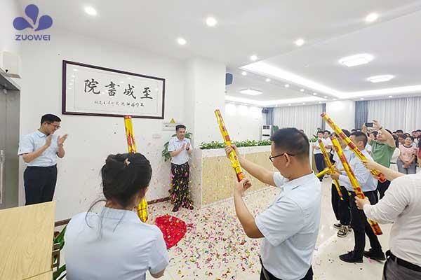 Tagabigay ng matalinong produkto ng nursing-Zuowei