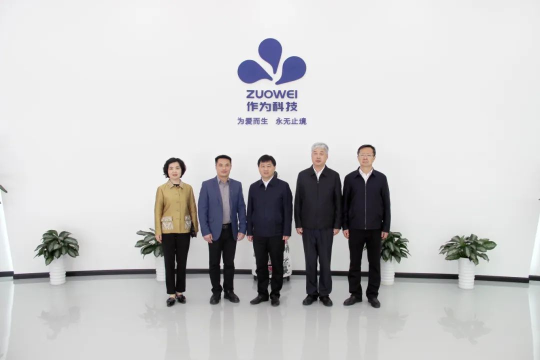 Οι ηγέτες επισκέφτηκαν τη zuowei Technology
