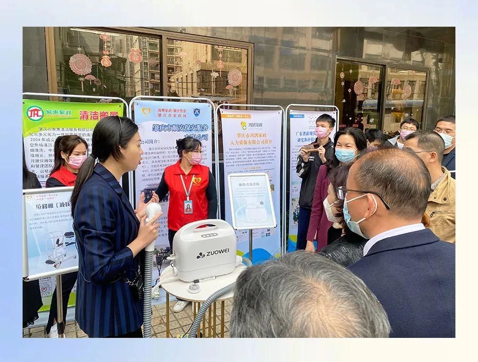 Demonstration of ZW186Pro portable bath machine.
