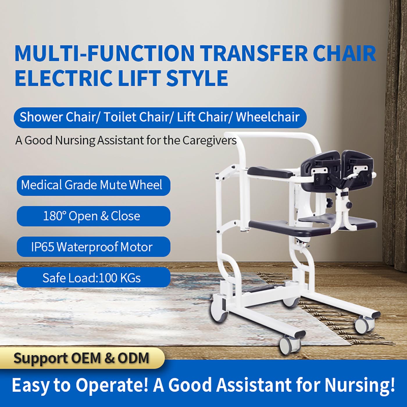 Toilet ChairZW388D Electric Lift Transfer Chair-4 (8)
