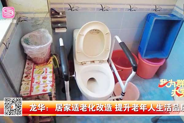 ZUOWEI has many products for the seniors