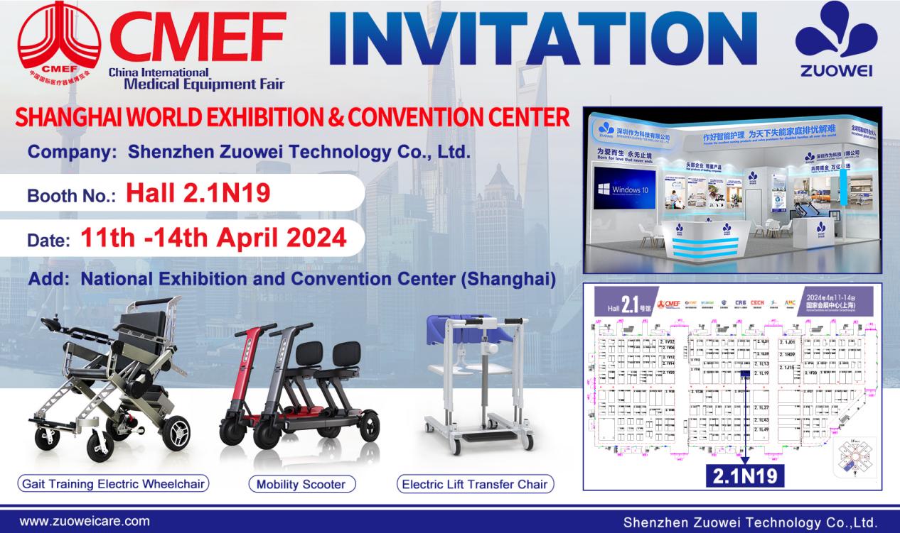 Zuowei’s invitation of CMEF