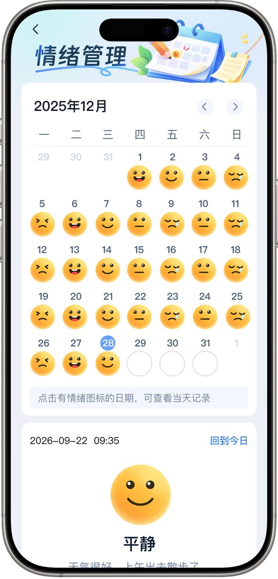 Mood management screen
