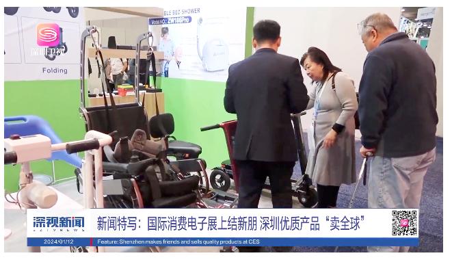 https://www.zuoweicare.com/manual-lift-transfer-chair-zuowei-zw366s-for-elderly-product/